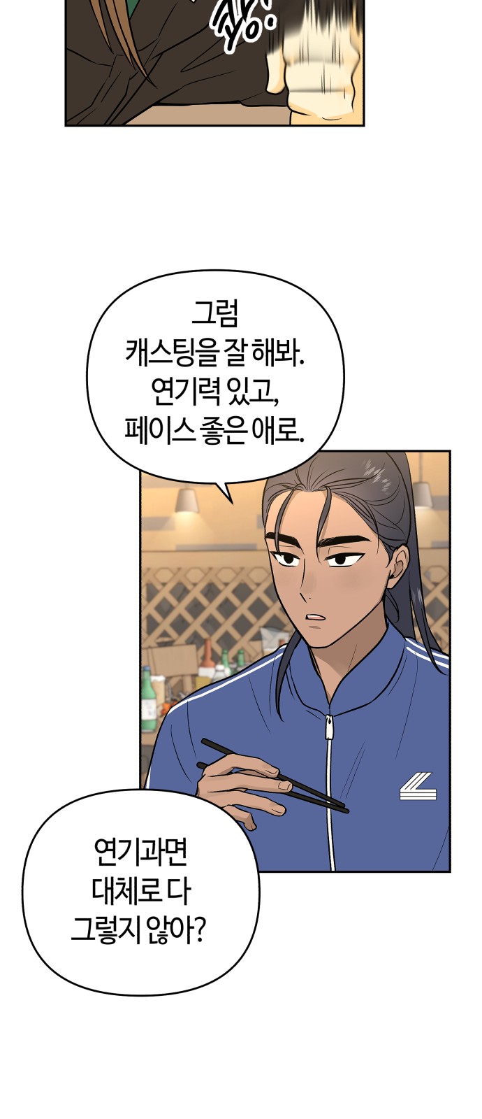 23 페이지