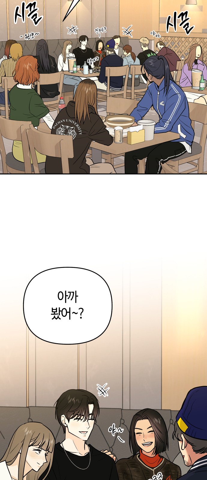 25 페이지