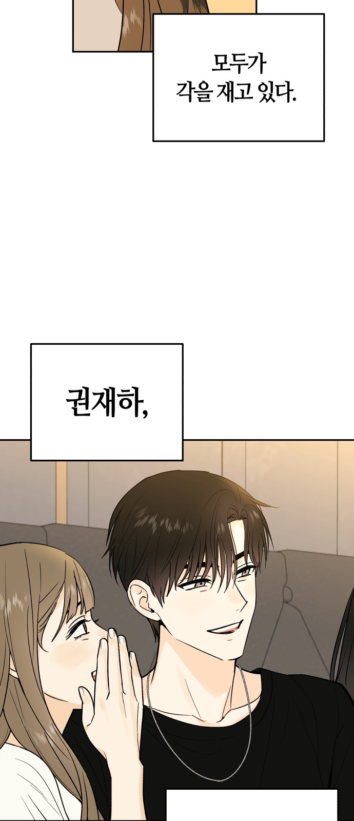 27 페이지