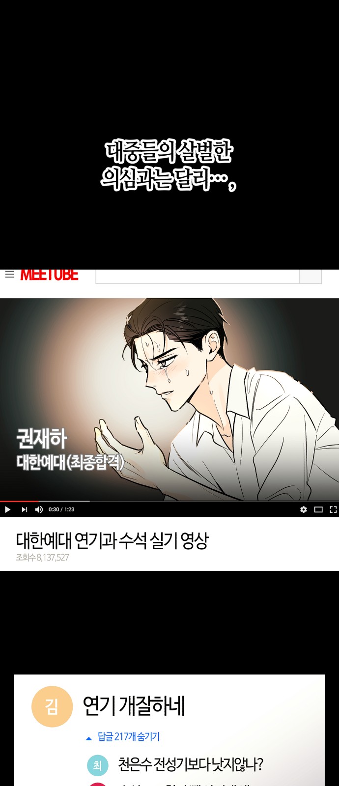 30 페이지
