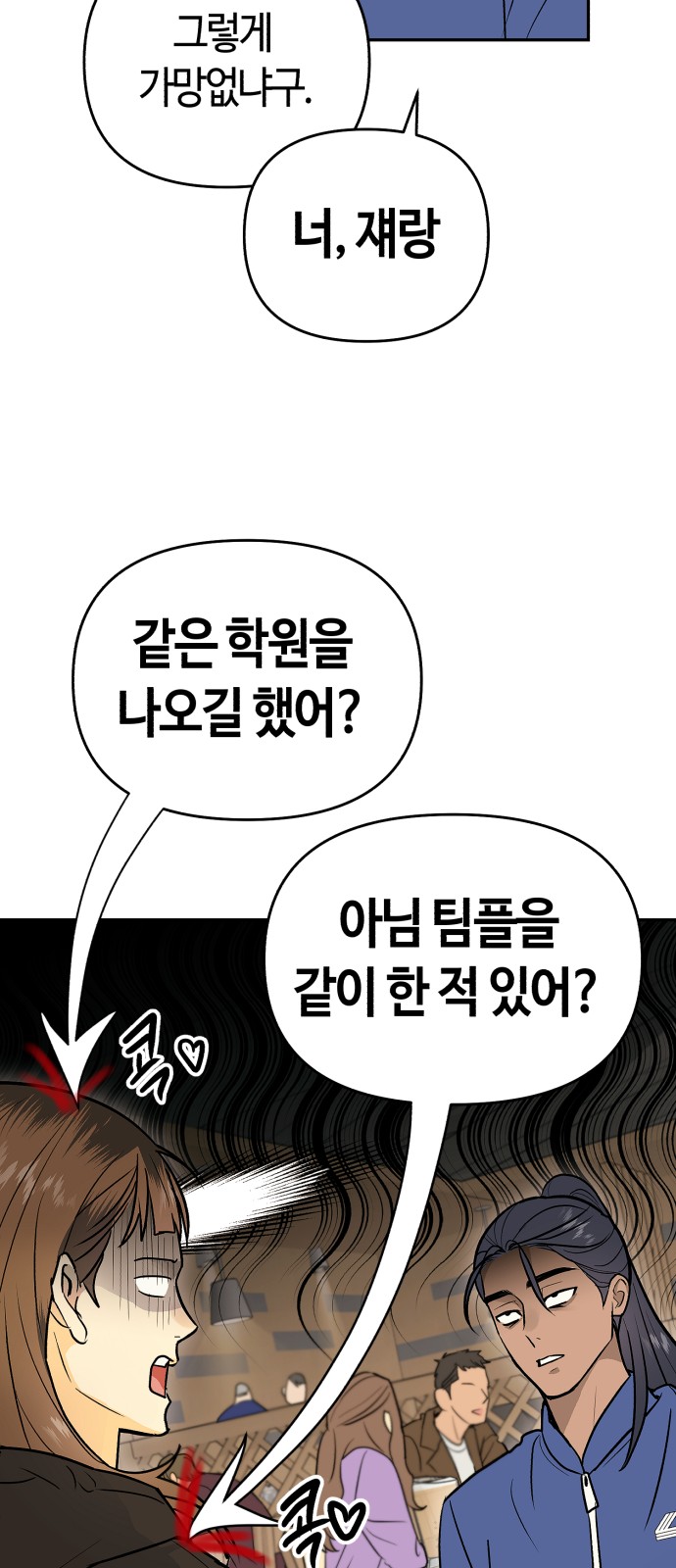 35 페이지
