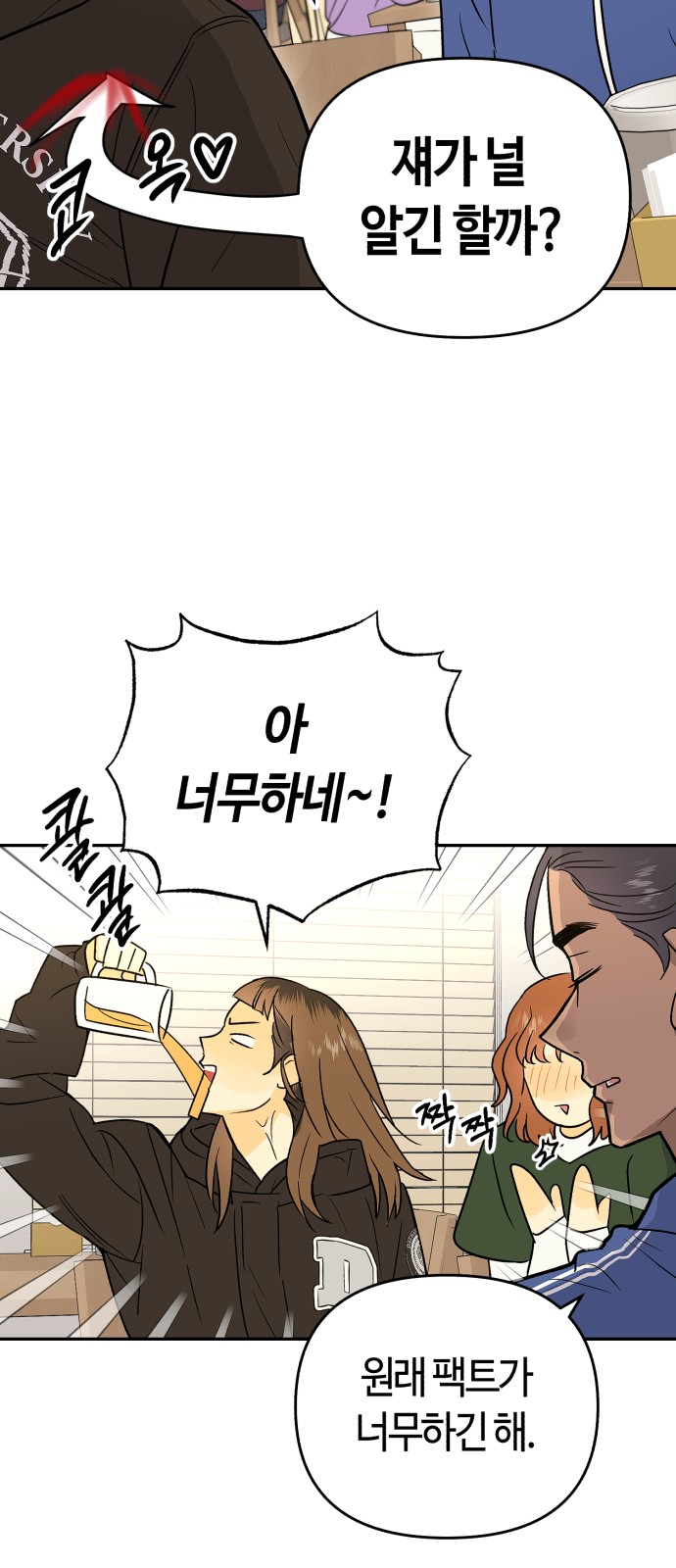 36 페이지