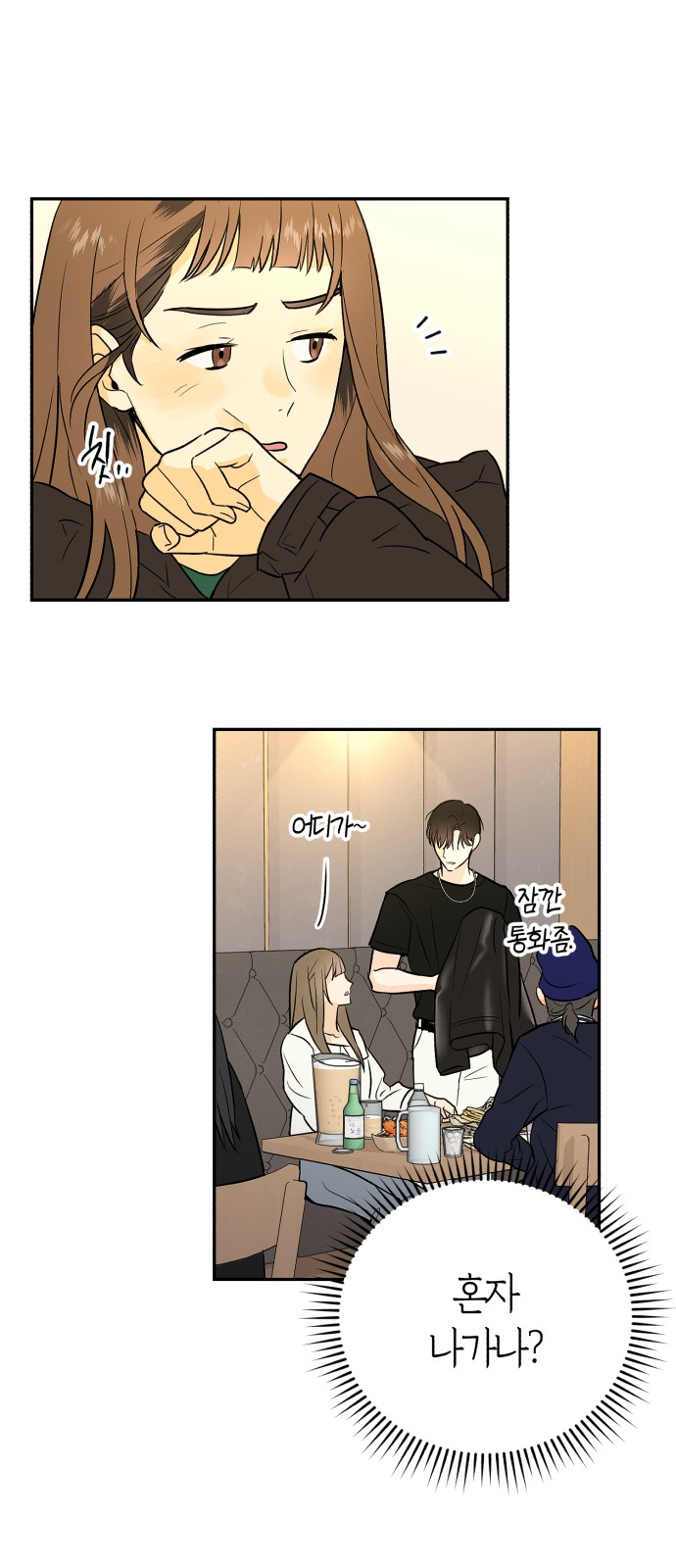37 페이지