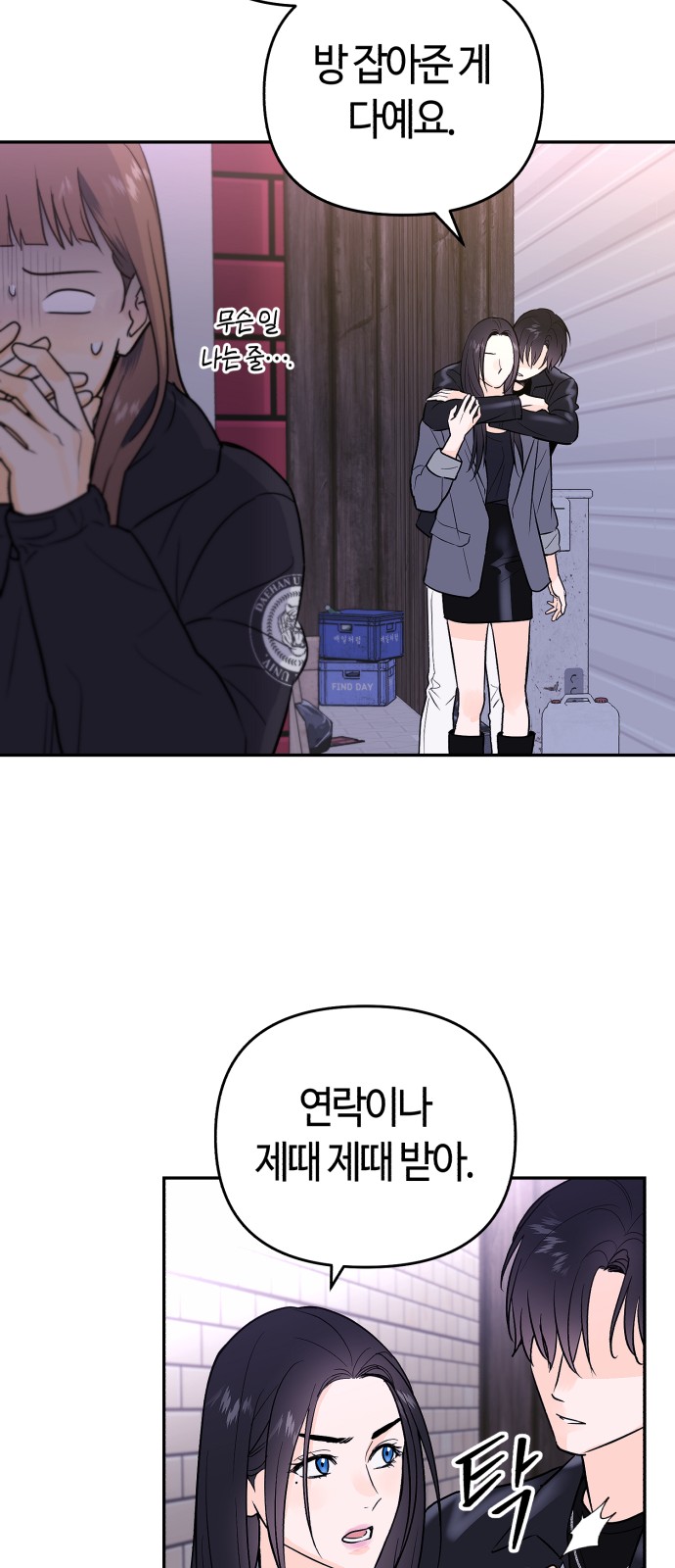 50 페이지
