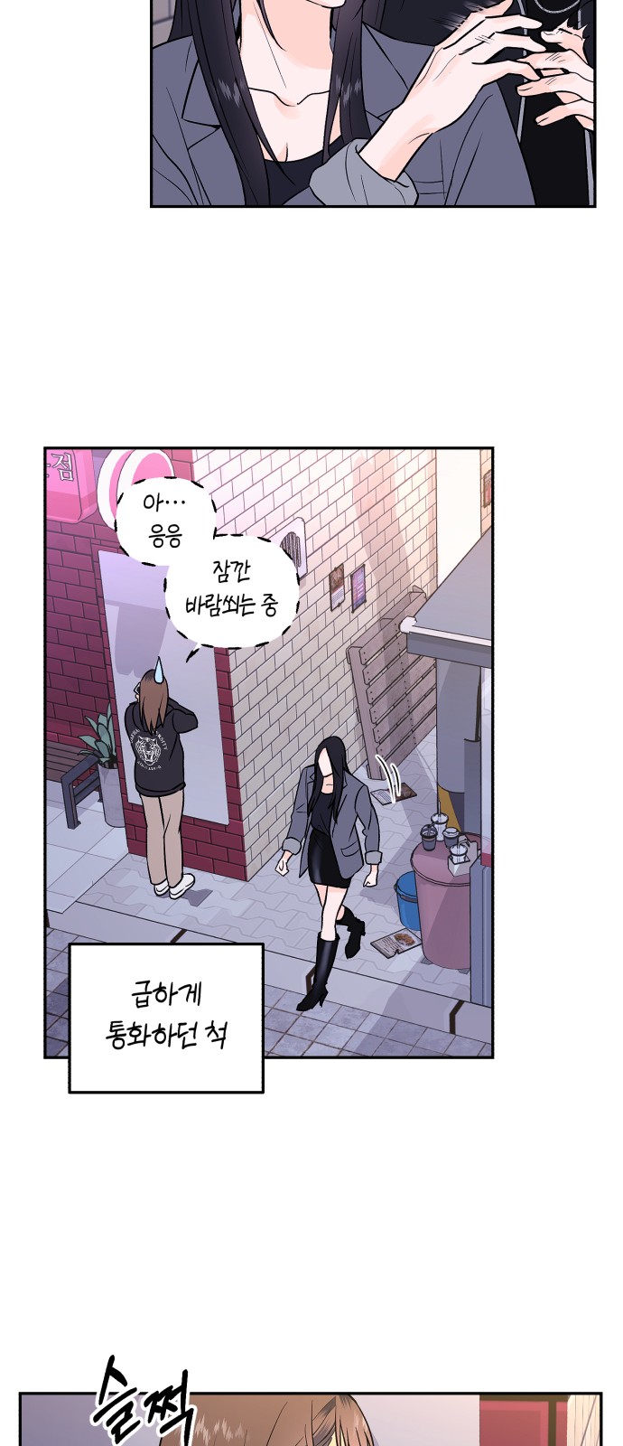 51 페이지