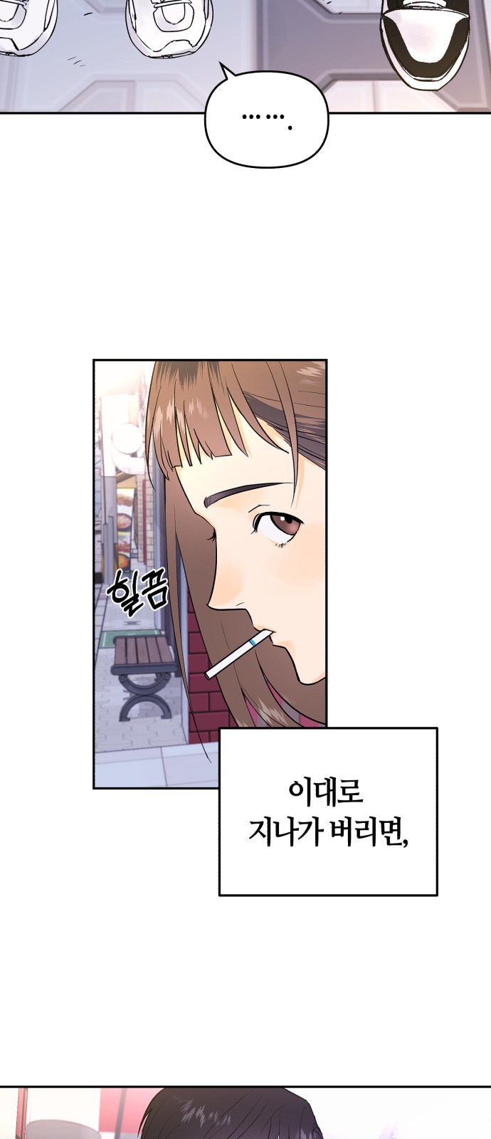 57 페이지