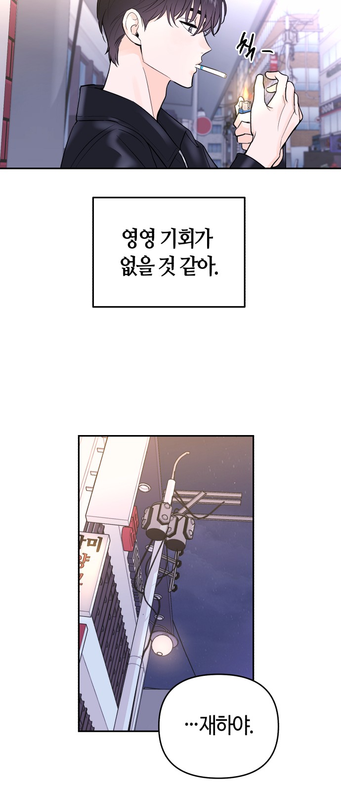 58 페이지