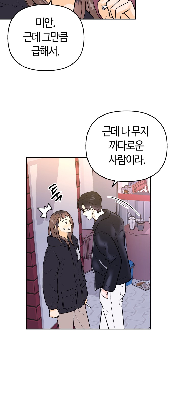 61 페이지