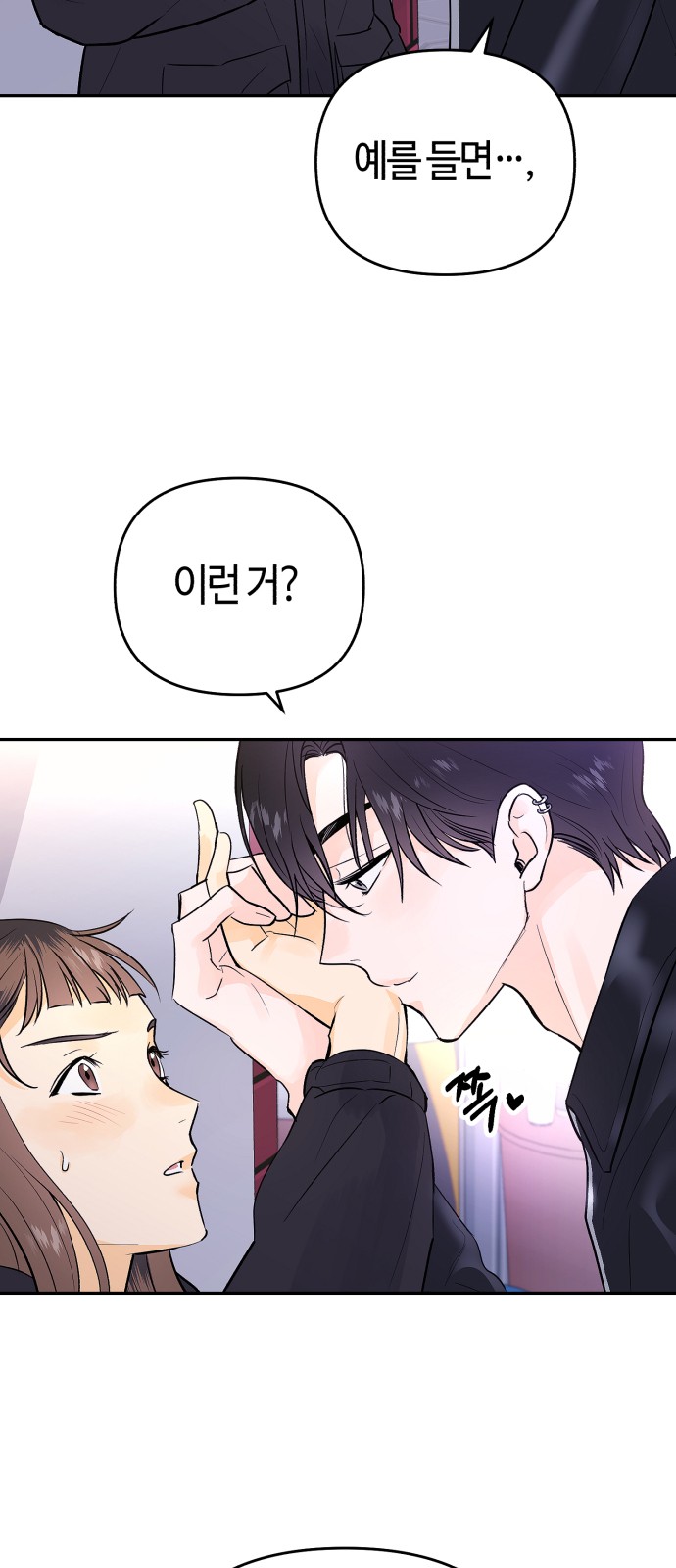 65 페이지