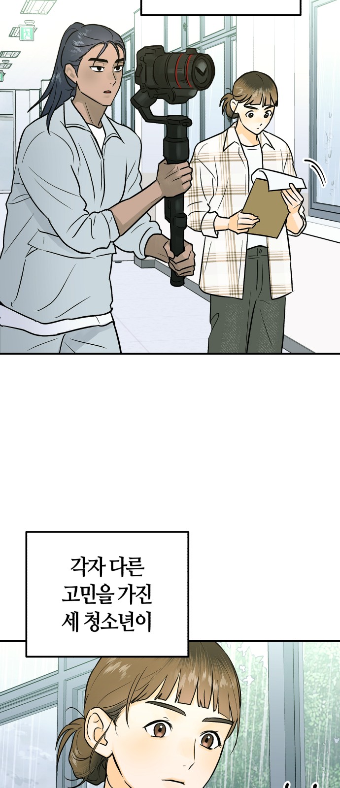 2 페이지