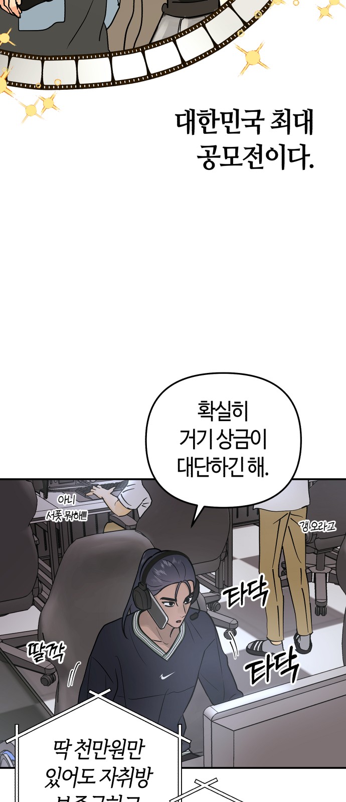 26 페이지