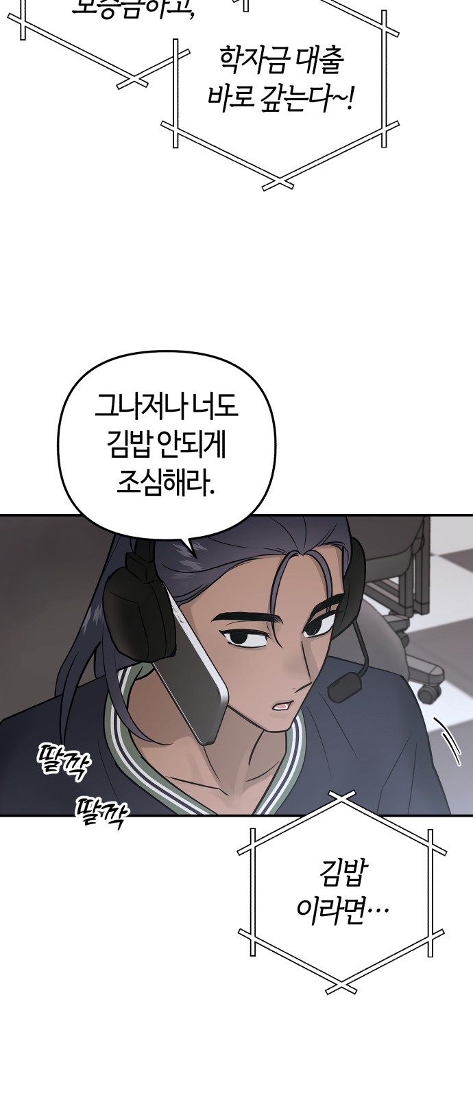 27 페이지