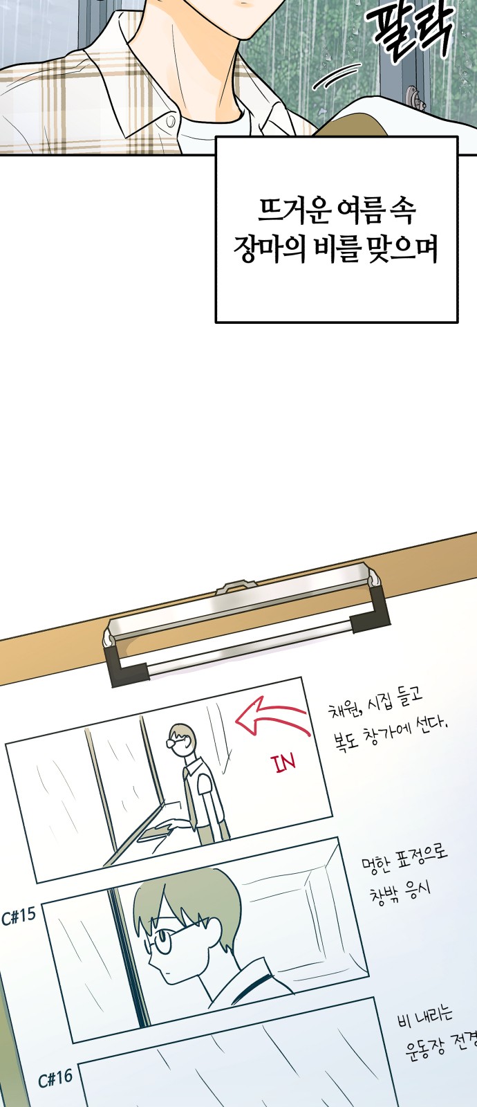 3 페이지