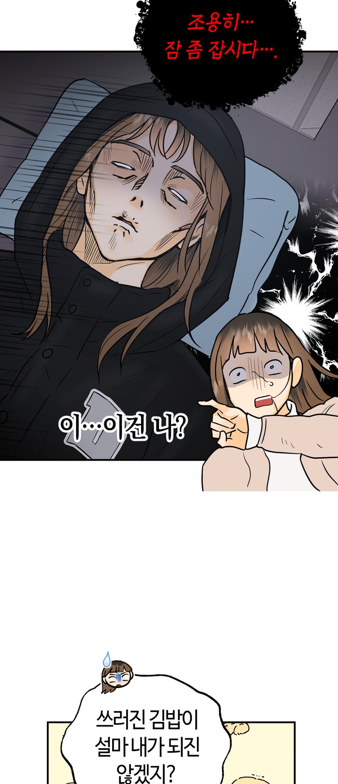31 페이지