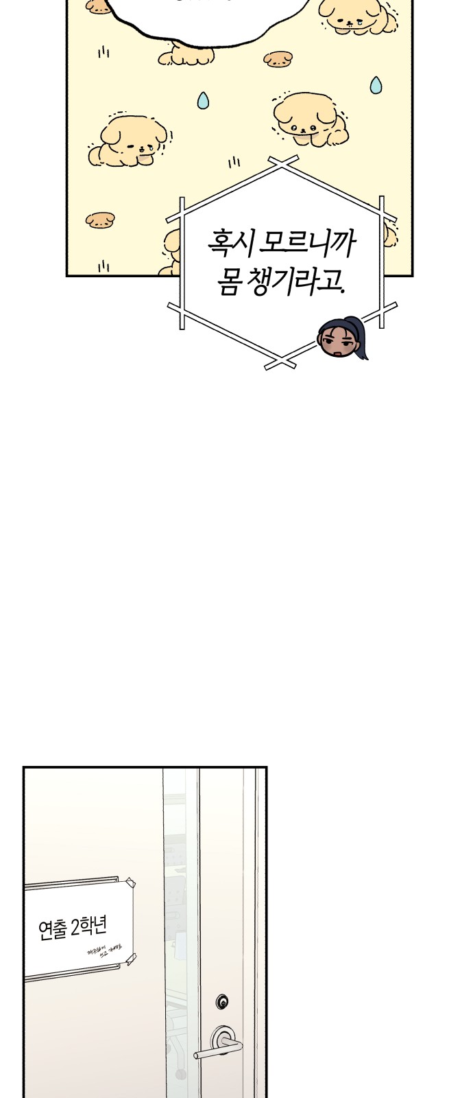 32 페이지