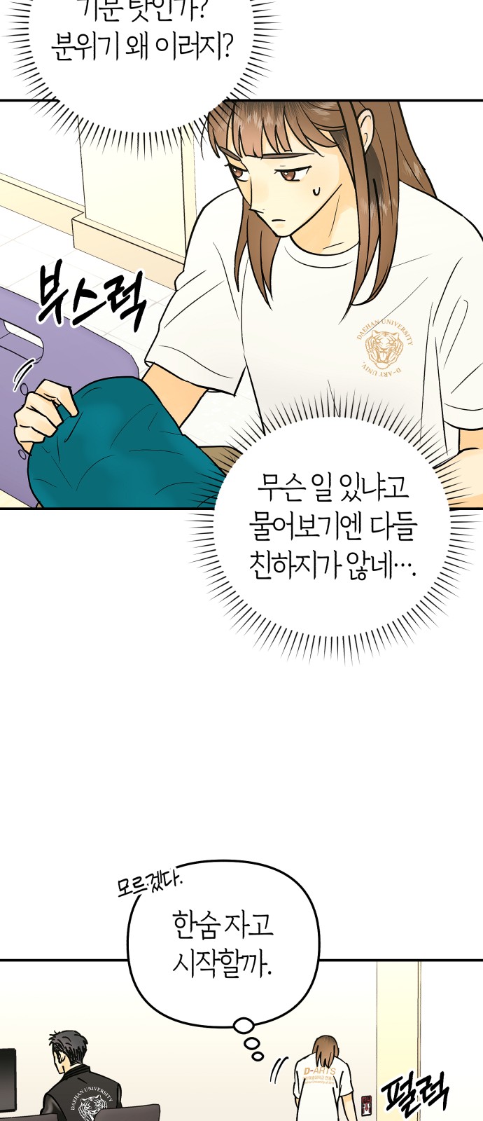 35 페이지
