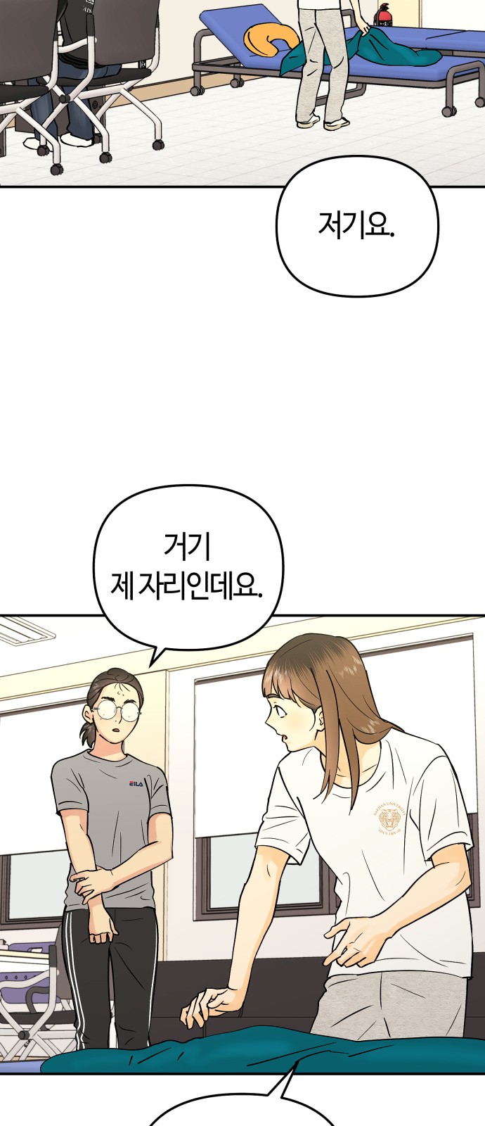 36 페이지
