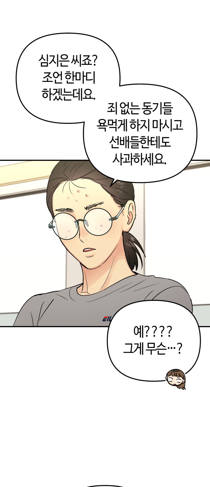 38 페이지