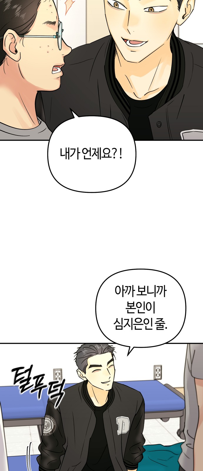 41 페이지