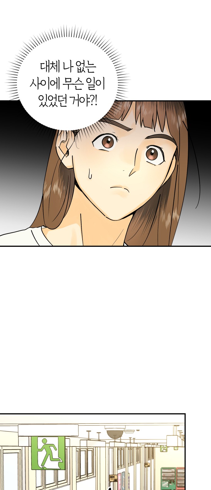 44 페이지