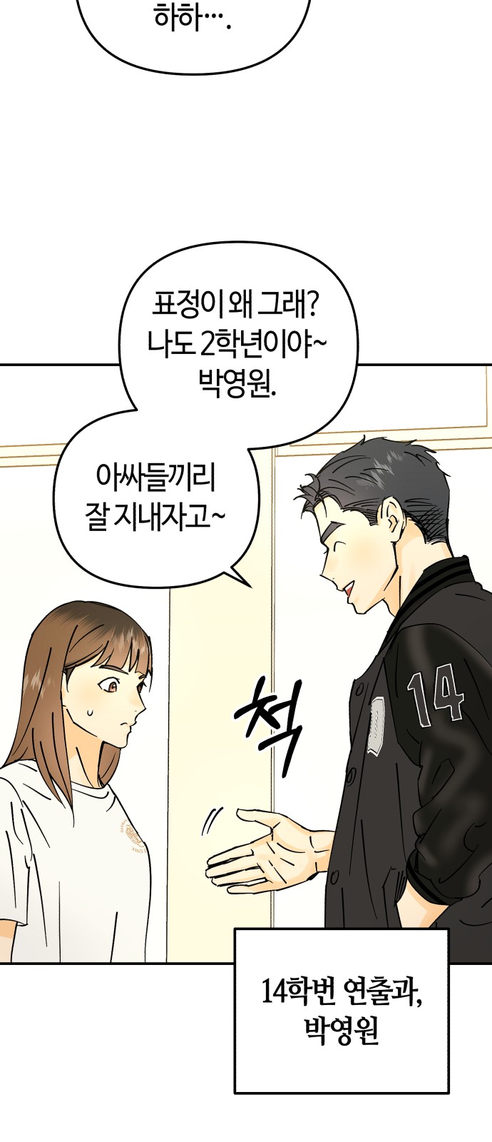 52 페이지