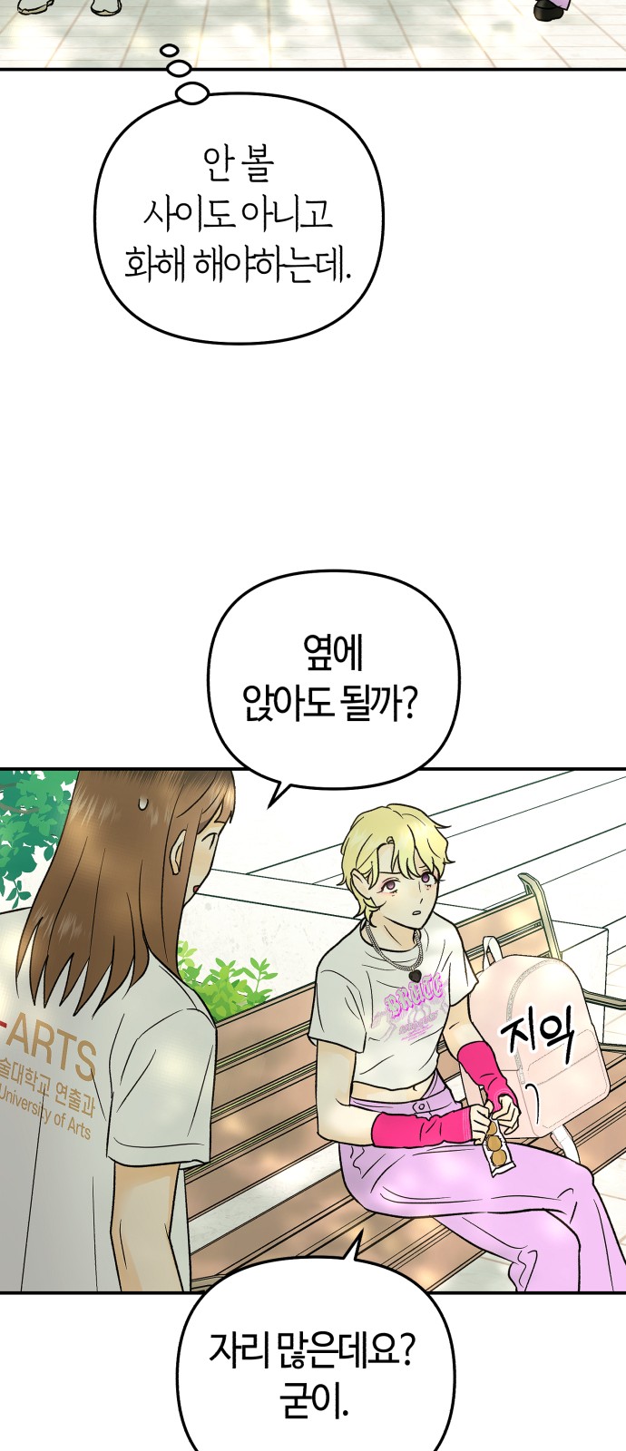 28 페이지