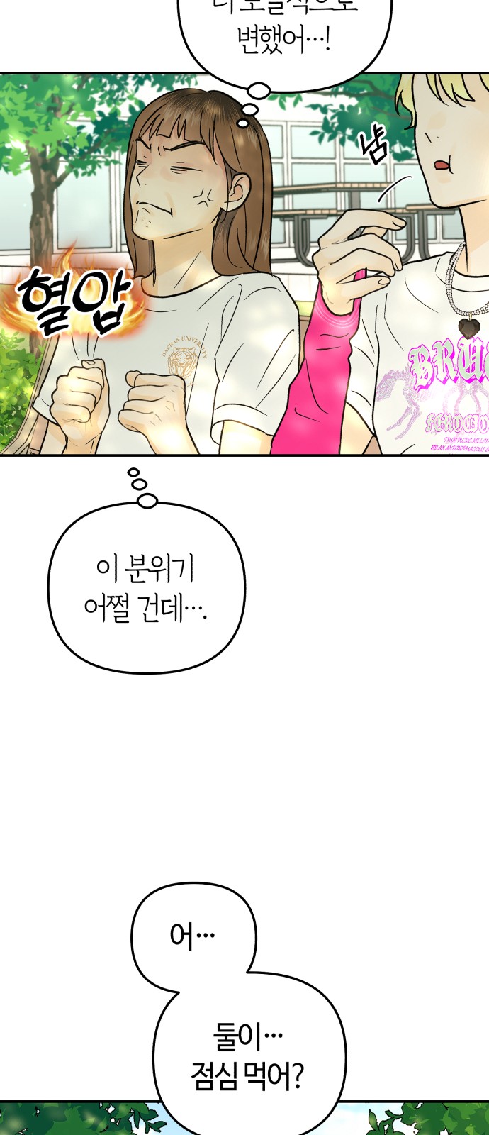 30 페이지