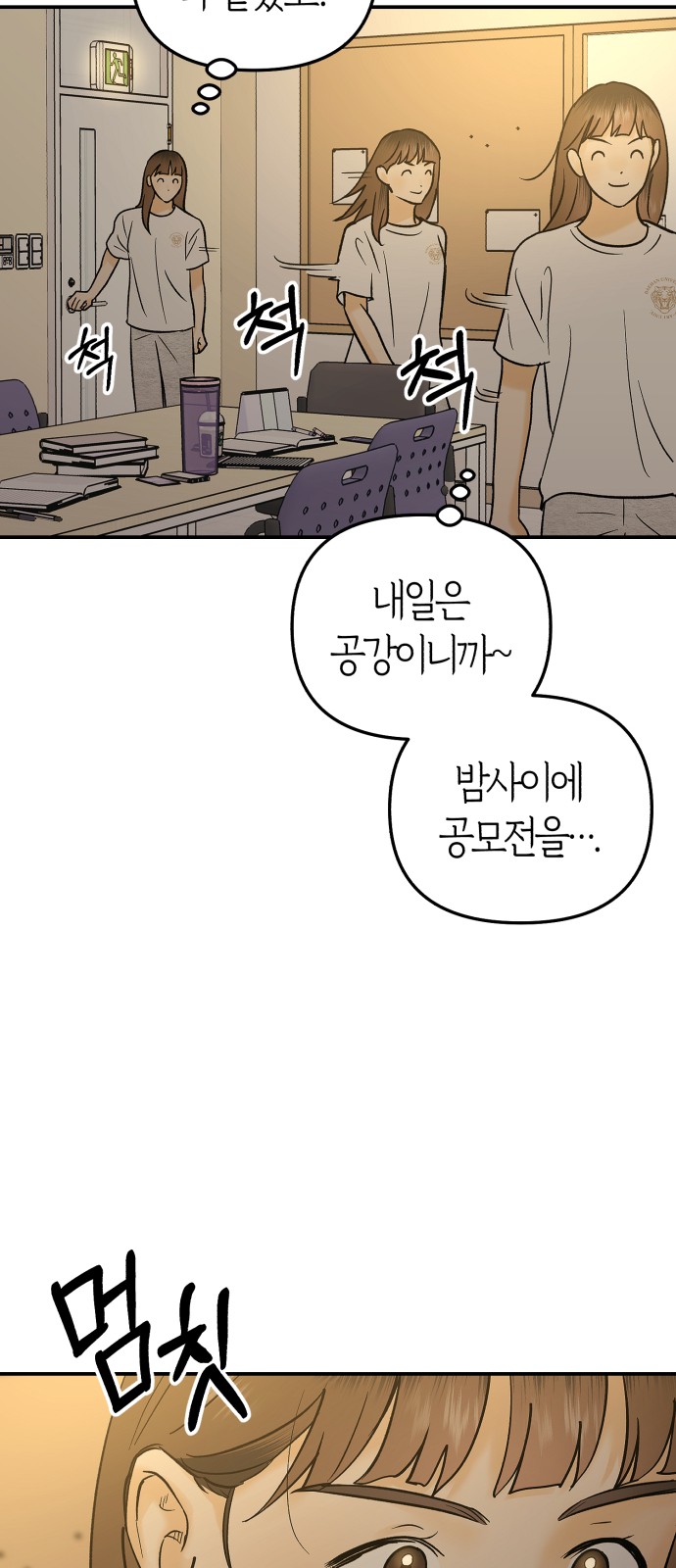 44 페이지