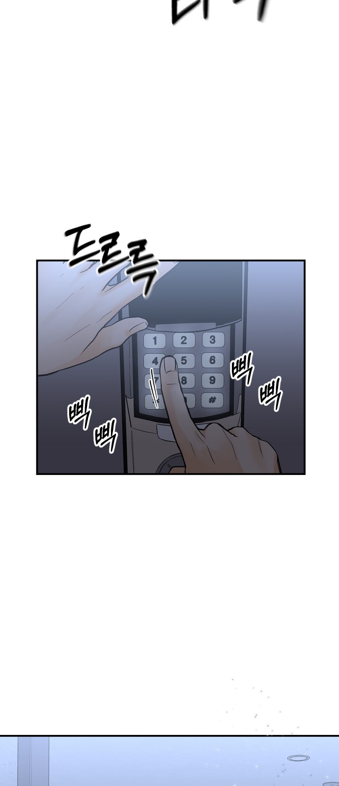 48 페이지