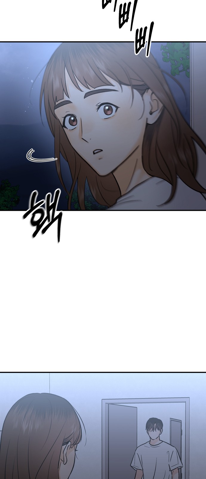 53 페이지