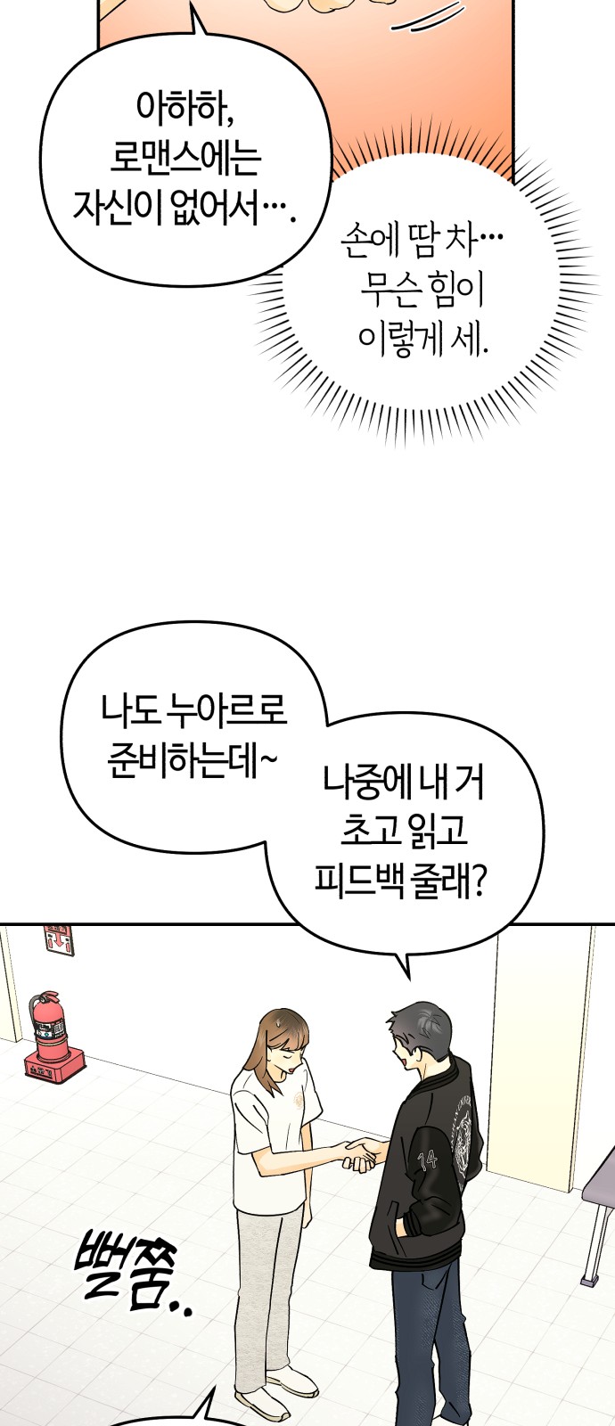 7 페이지