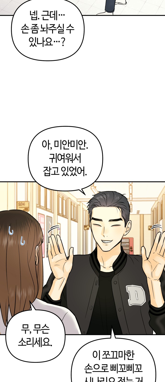 8 페이지