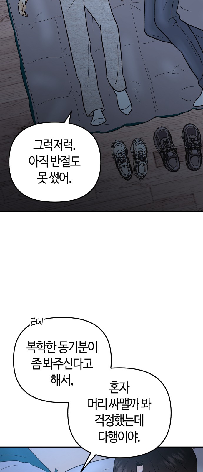 27 페이지
