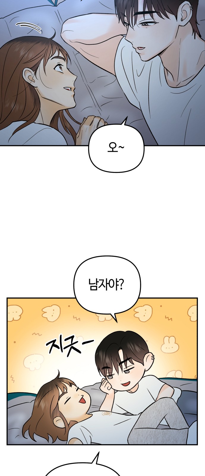 28 페이지