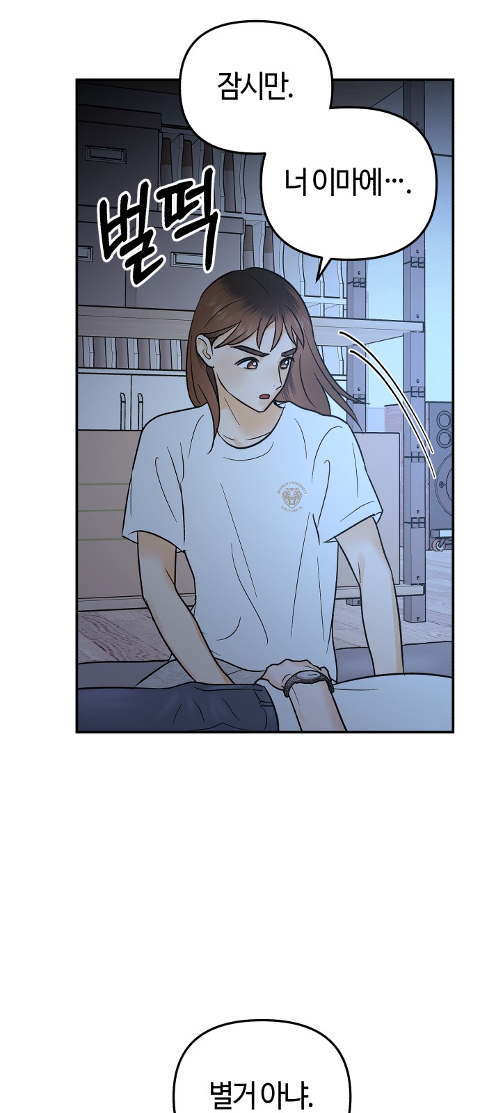 31 페이지