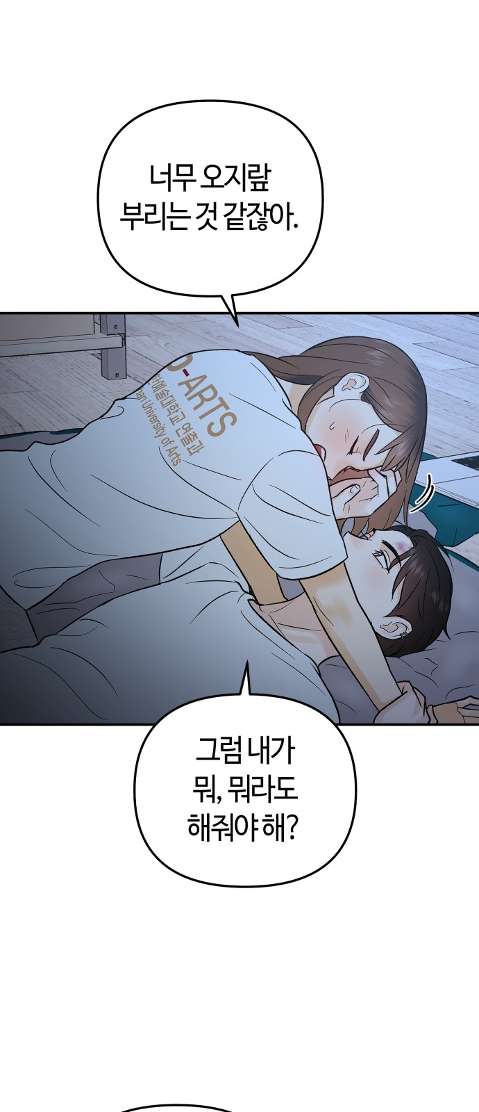 37 페이지