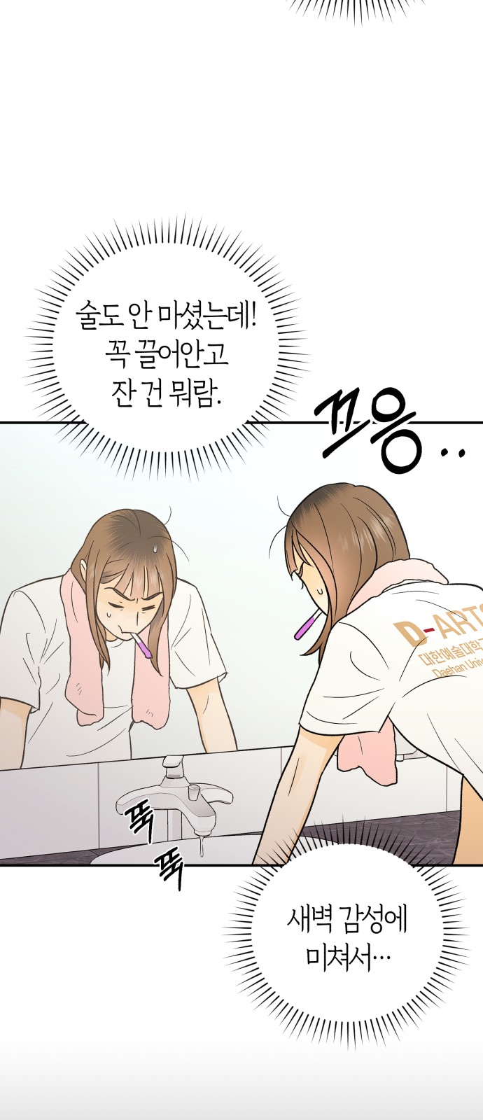 50 페이지