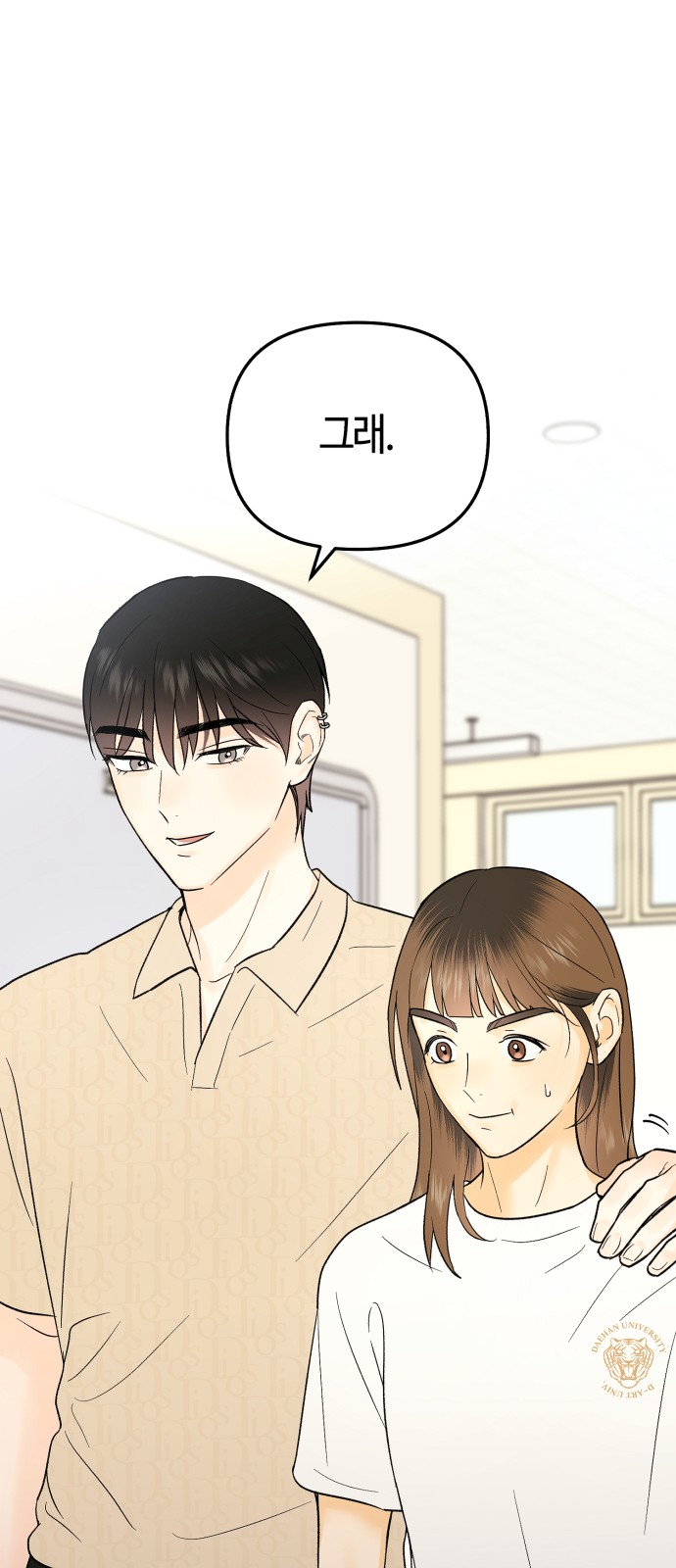 55 페이지