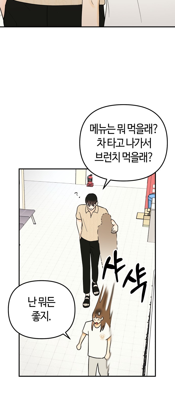56 페이지