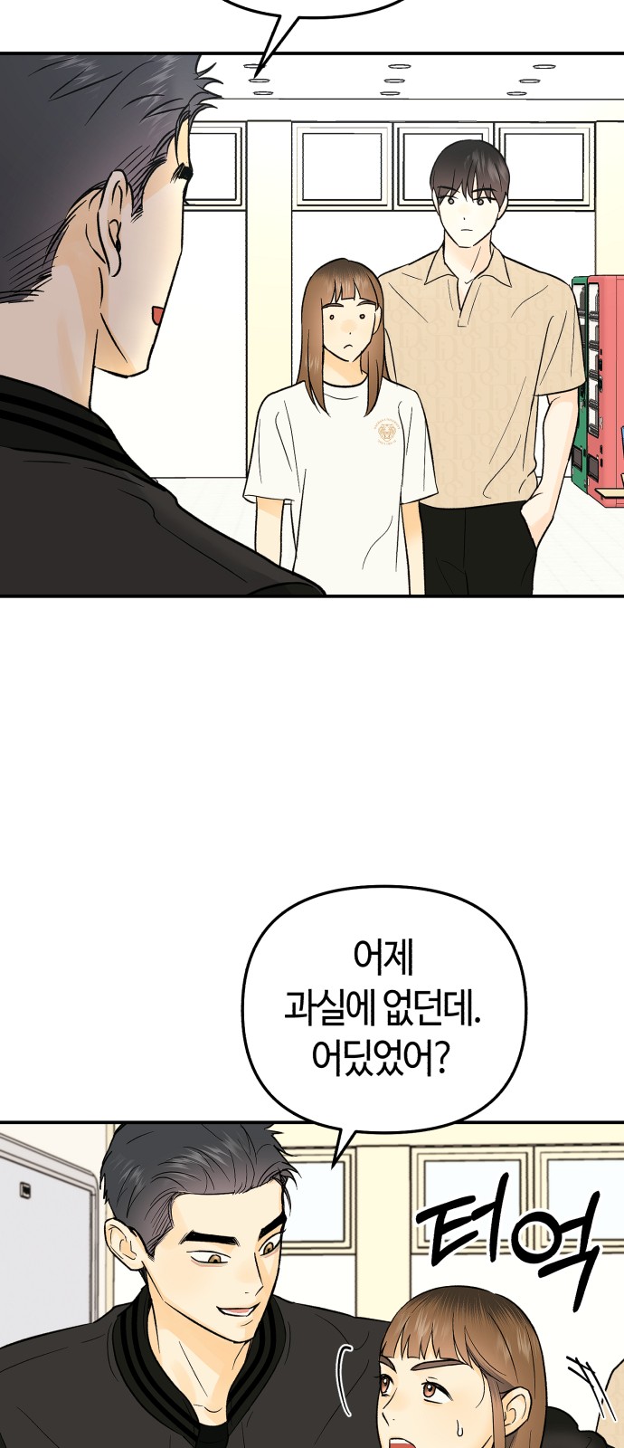 59 페이지