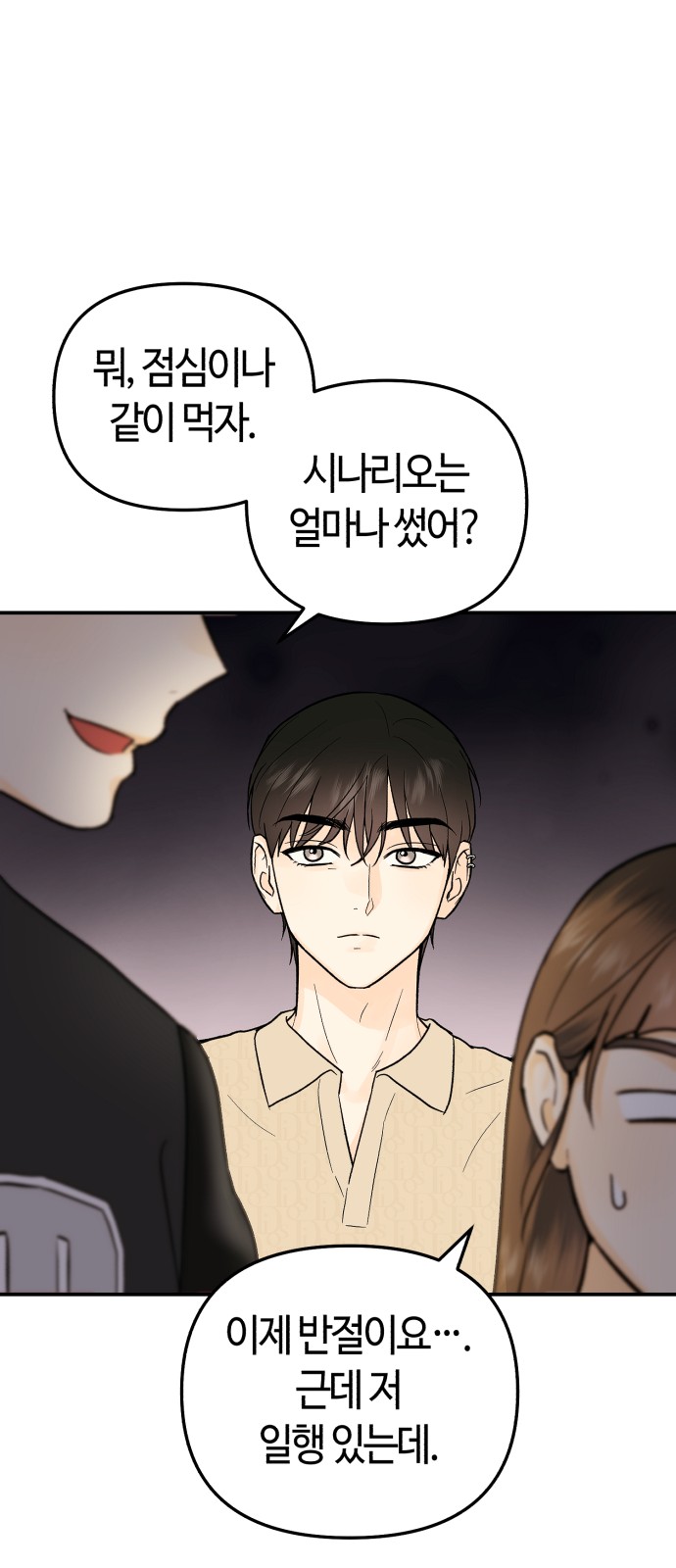 61 페이지