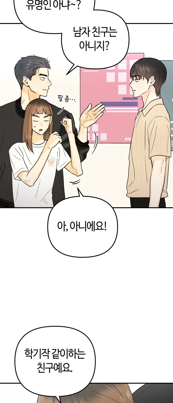 63 페이지