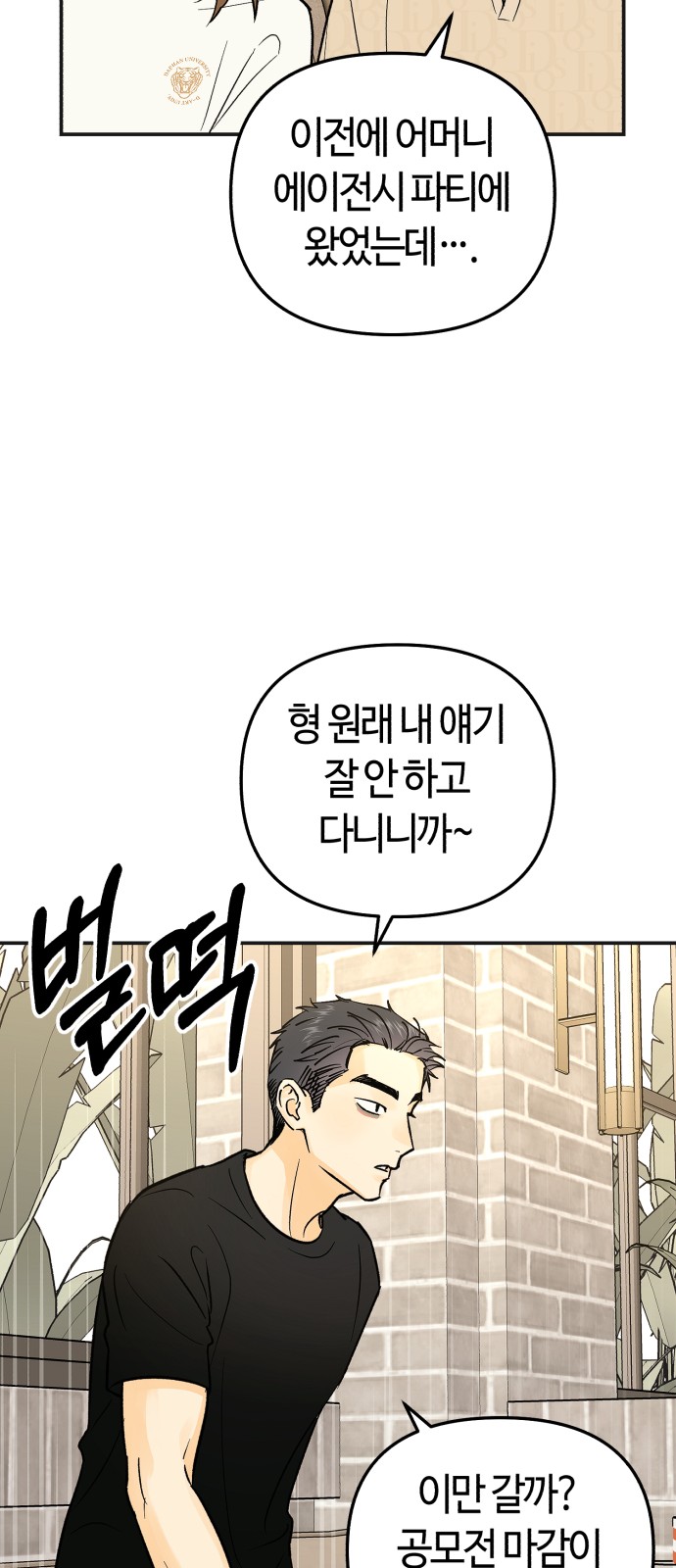 37 페이지