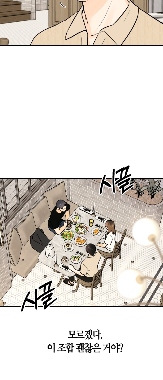 4 페이지