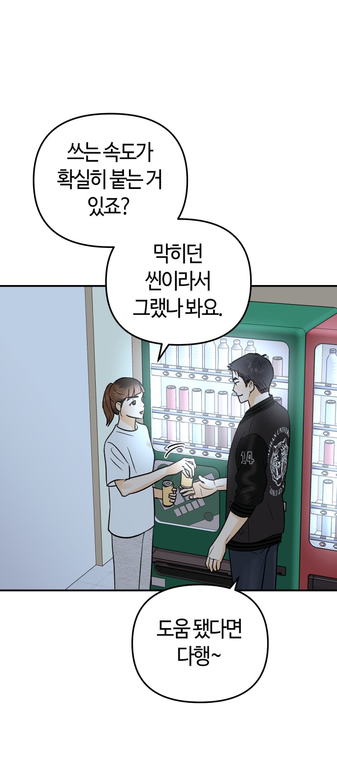 49 페이지
