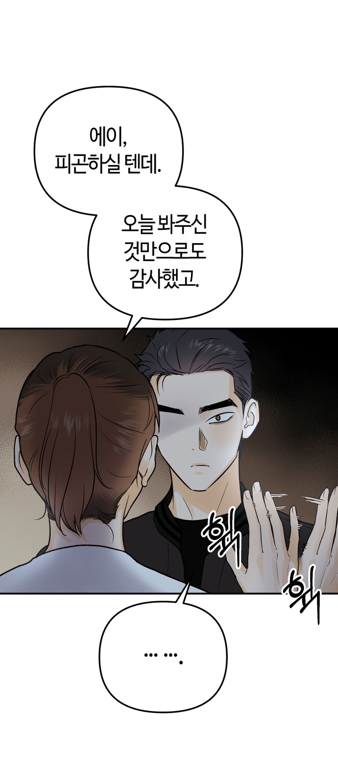 55 페이지