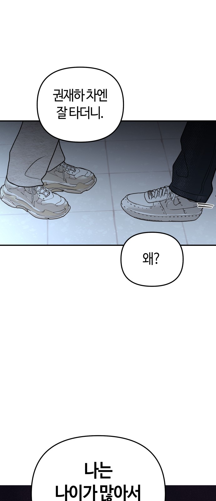 56 페이지