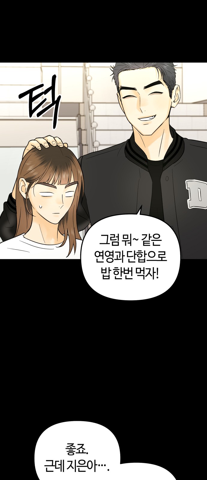 7 페이지