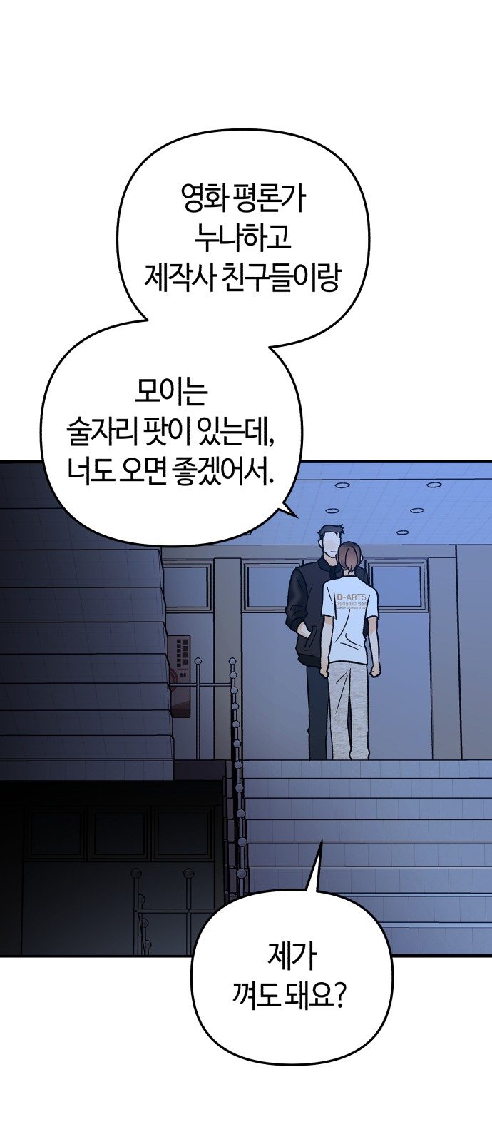 12 페이지