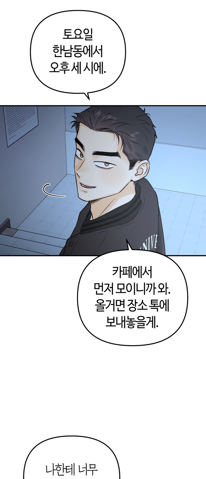 14 페이지